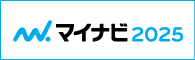 マイナビ